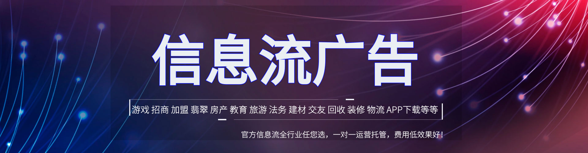 南江如何百度推广